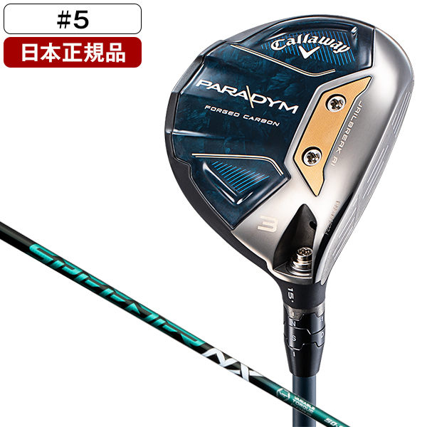 キャロウェイ PARADYM SPEEDER NX GREEN 50（≪人気≫中古 Bランク 