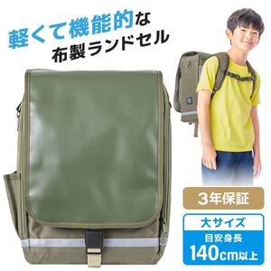 その他学童用品