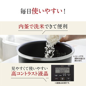 象印 NW-UT07-BZ 濃墨 炎舞炊き [圧力IH炊飯器(4合炊き)] | 激安の新品