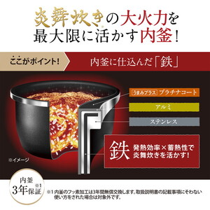 象印 NW-UT07-BZ 濃墨 炎舞炊き [圧力IH炊飯器(4合炊き)] | 激安の新品