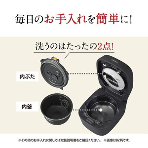 象印 NW-UT07-BZ 濃墨 炎舞炊き [圧力IH炊飯器(4合炊き)] | 激安の新品