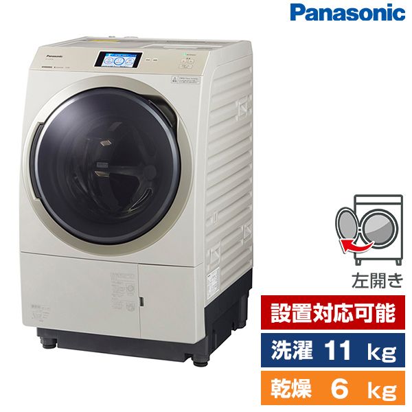 Panasonic ドラム式洗濯機 最上位機種 NA-VX900BR - 生活家電