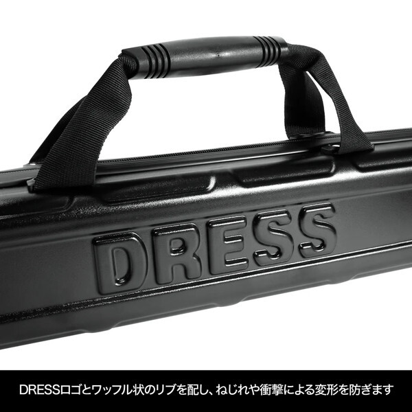 DRESS セミハードロッドケース 2.0 160cm | 激安の新品・型落ち