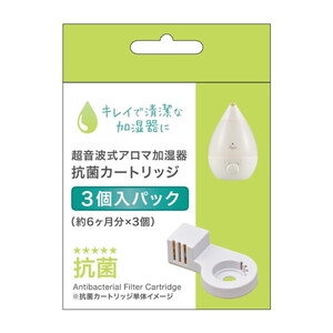 加湿器・除湿機用アクセサリ