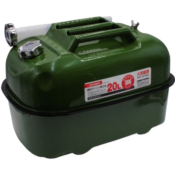 アストロプロダクツ 2007000014844 1435 横型ガソリン携行缶 20L 
