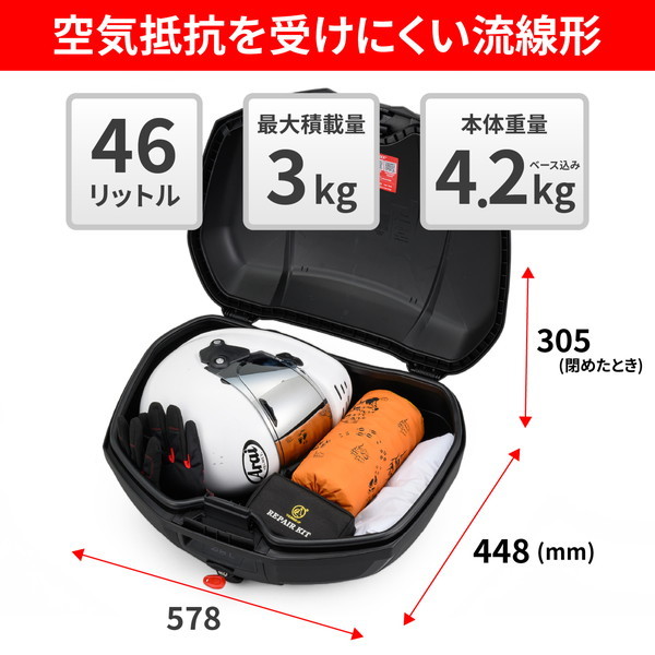 デイトナ D35325 GIVI リアボックス 46L E46NT シルバーレンズ | 激安