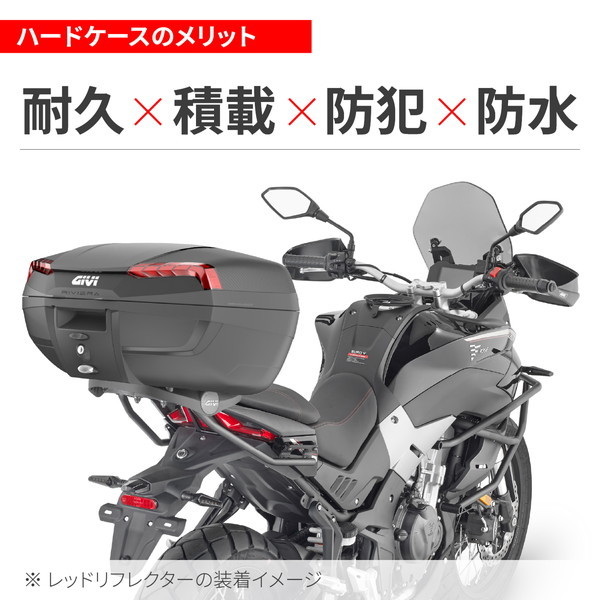 デイトナ D35325 GIVI リアボックス 46L E46NT シルバーレンズ | 激安