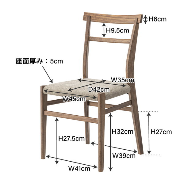 東谷 ACE-71WAL カバーリングチェア ブラウン