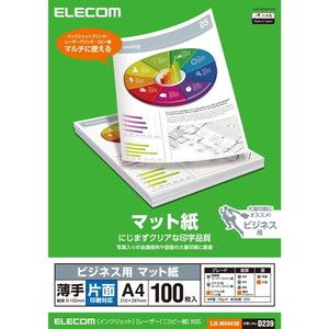 ELECOM EDT-CALA5K [フォト光沢紙 カレンダーキット A5 卓上] | 激安の