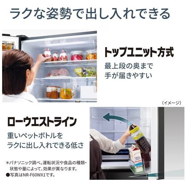 冷蔵庫(401〜500L) パナソニック NR-E45PX1L-W Panasonic 冷蔵庫 NR