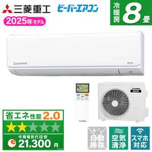 DAIKIN エアコン S225ATCS-W 6畳 ホワイト DAIKIN S225ATCS-W ホワイト CXシリーズ [ルームエアコン (主に6畳用