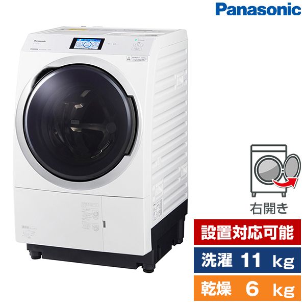 Panasonic NA-VX9500L-W ドラム式洗濯機 - 洗濯機