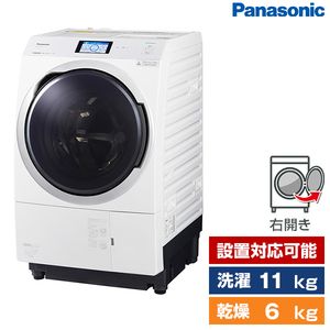 PANASONIC NA-VX900BR-W クリスタルホワイト VXシリーズ [ななめ型