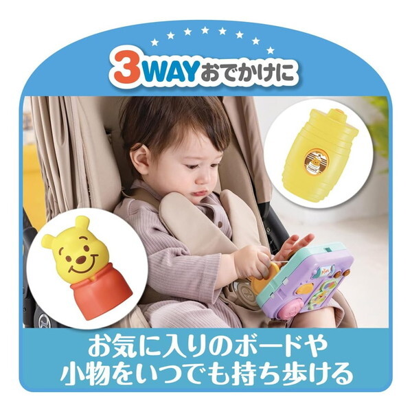 タカラトミー 3WAYへんしん知育ボックス くまのプーさん | 激安の新品