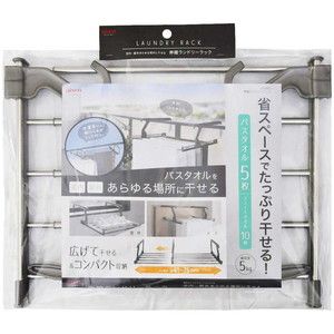 その他洗濯用品