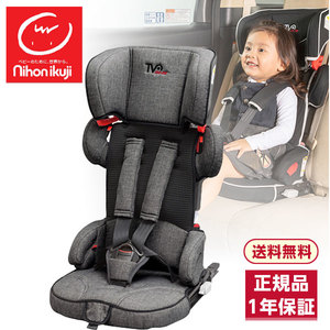 チャイルドシート