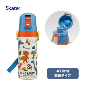 子供用弁当箱・水筒