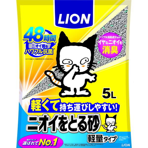 CIybg LION CI jICƂ鍻 yʃ^Cv 5L