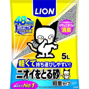ライオンペット LION ライオン ニオイをとる砂 軽量タイプ 5L