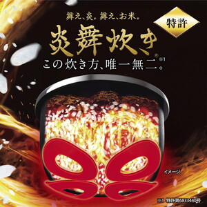 象印 炎舞炊き NW-UT07 絹白 4合 /圧力IH 象印 NW-UT07-WZ 絹白 炎舞炊き [圧力IH炊飯器(4合炊き)] | 激安の新品