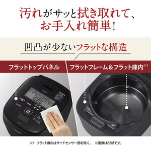 象印 NW-UT07-WZ 絹白 炎舞炊き [圧力IH炊飯器(4合炊き)] | 激安の新品