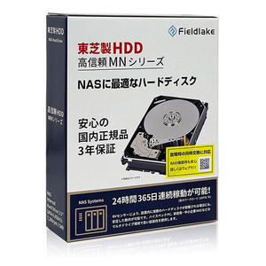 東芝 MN07ACA14T/JP2 MN-Heシリーズ (NAS) [3.5インチ内蔵HDD (14TB