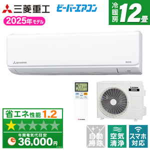 ②No.2アイリス１２畳エアコン訳あり２０２１年着払い不可能室内機のみ エアコンの通販│アイリスオーヤマ公式通販サイトアイリスプラザ