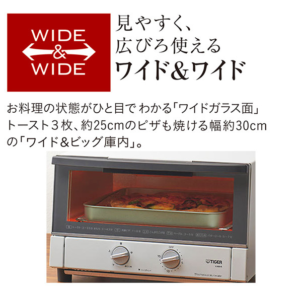TIGER KAM-R131WM マットホワイト やきたて [オーブントースター(3枚
