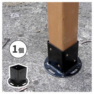 その他ガーデンファニチャー