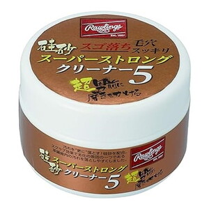 野球メンテナンス用品