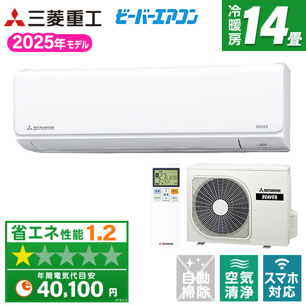 三菱重工 SRK4025T2-W ファインスノー ビーバーエアコン Tシリーズ