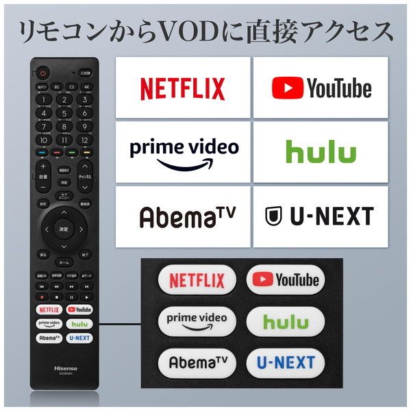 Hisense 43A6G 液晶テレビ 43型 液晶テレビ 43A6G [43V型 /4K対応 /BS・CS 4Kチューナー内蔵 /YouTube