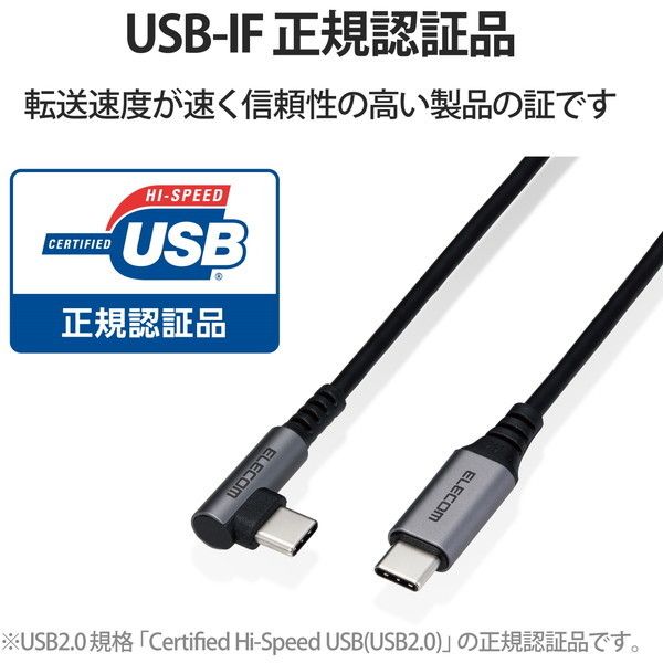 USBケーブル 2in1 から USB-C / microUSB 1.2m