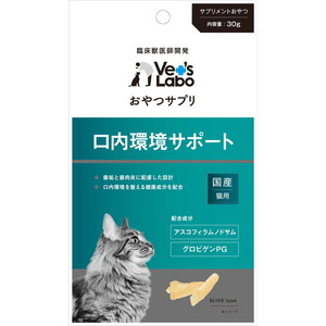 猫用フード