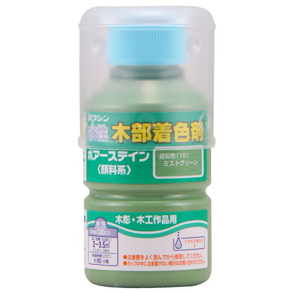 aMyCg |A[XeC~XgO[ 130ml