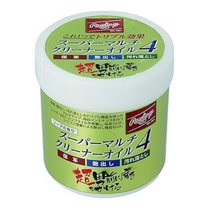 野球メンテナンス用品