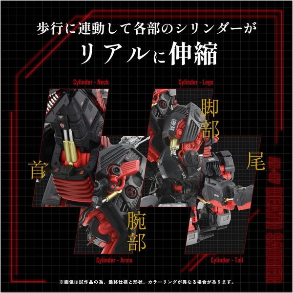 Amazon.co.jp: 未組立品 トミー ゾイド デスザウラー(恐竜型) ガイロス帝国 EZ-021 ZOIDS DEATH SAURER :  おもちゃ