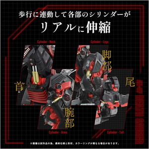 タカラトミー AZ-07 デスザウラー ZOIDS ゾイド | 激安の新品・型落ち