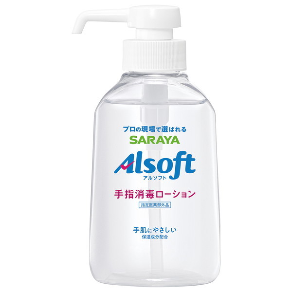 サラヤ アルソフト 手指消毒ローション 250ml (抗菌・除菌グッズ) 価格