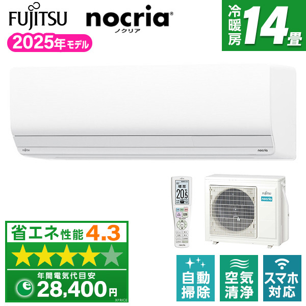 【リサイクルサービス八光】2021年製　富士通　AS-R401L-W　エアコン ノクリア Rシリーズ (14畳用) ゼネラル AS-R401L-W エアコン ノクリア Rシリーズ (14畳用) ホワイト
