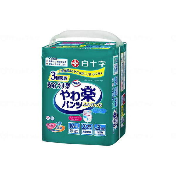 \ To ypc S^ M-L 22