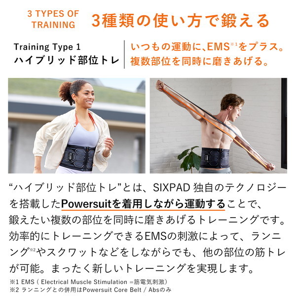 MTG SE-BC00D-LL SIXPAD Powersuit Core Belt LL | 激安の新品