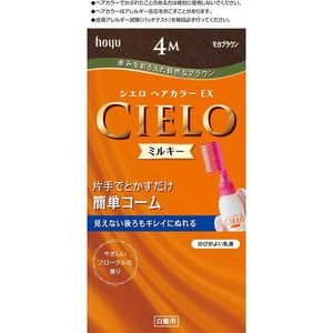 白髪染め（グレーカラー）