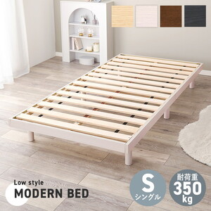 ベッドフレーム