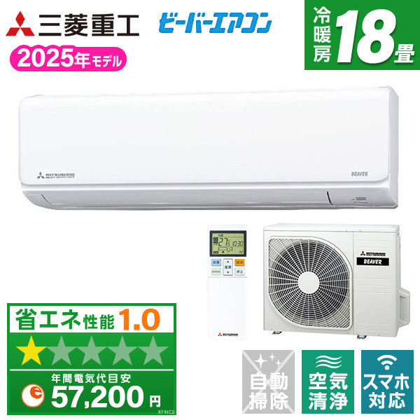 北九州市取り付け込み金額 SRK36TV-W エアコン 2017年 ビーバーエアコン TVシリーズ ファインスノー [おもに12畳用 /100V] エアコン 2024年 ビーバーエアコン Tシリーズ ファインスノー SRK3624T