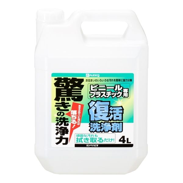 復活洗浄剤の通販・価格比較 - 価格.com