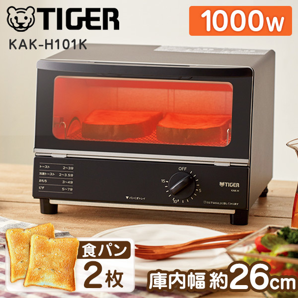 TIGER KAK-H101K やきたて [オーブントースター(2枚焼き)] | 激安の