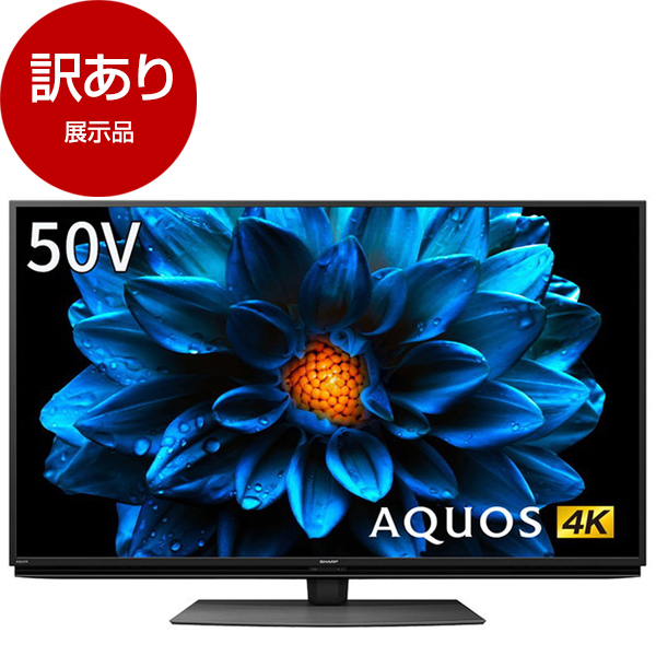 限定品人気美品　　SHARP　AQUOS　Android　TV　4T-C45AL1 テレビ