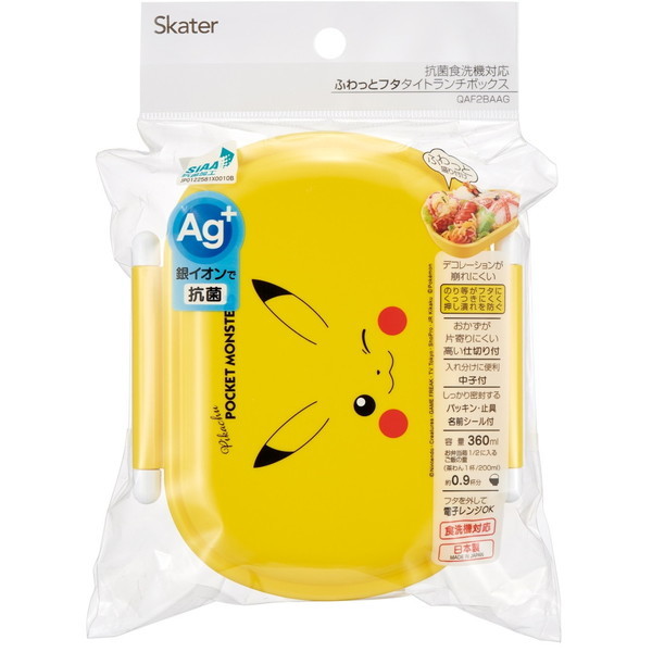 スケーター QAF2BAAG ピカチュウ フェイス 子供用 お弁当箱 1段 360ml