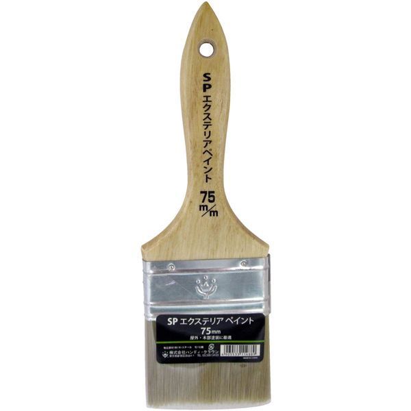 nfBENE 129028 0075 SPGNXeAyCg  75mm